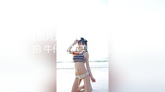 气质极品外围美女，撩起超短裙吸屁股，细腰美乳隔着内裤摸穴