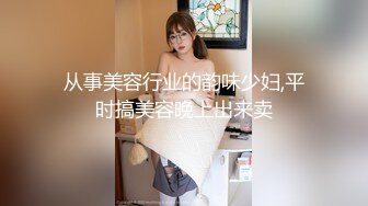 跟极品美臀性瘾穿开档肉丝丁字裤铆钉鞋后入