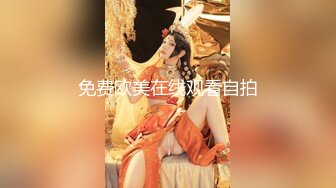 气质型男战女神，姿势高难度花样百出争抢着换着吃屌，打奶炮，靠着床头侧入啪啪，高难度刺激淫乱