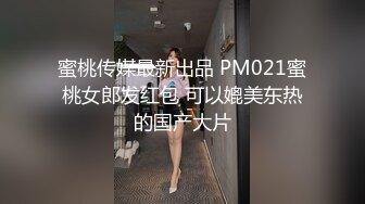 【完整版】僮颜大DIAO 调教操新同学操完喂尿