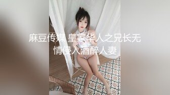 【豪乳女神爆乳粉穴】新人爆乳女神下海即巅峰『程一』美爆了简直勾了我的魂~极度诱惑 感叹此女人间谁配操一回 (3)