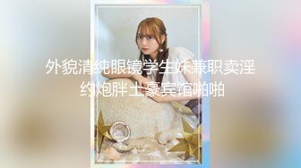 SP站极品高颜值国产美女_z_____大合集【180V】 (13)