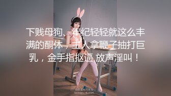 【新速片遞】  高颜伪娘 好舒服好爽 要高潮了 小哥哥手速好快 小穴真的很舒服呢 飘飘欲仙 