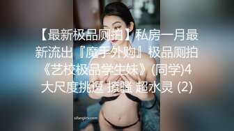 微胖小少女口交