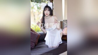 【AI换脸视频】张靓颖 女同事的职场骚扰