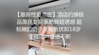 高端泄密流出视图高学历海归情侣杭州潘玲玲和眼镜男友日常性爱自拍 (7)