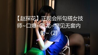 【15时间着用】花柄の白Tバックちゃん_P活常习犯でHなことが大好きすぎるビッチK②