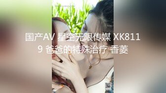 ［女友系列］心里装不下其他人的女孩子，身体却可以