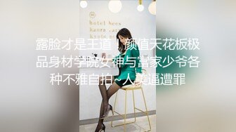 性感身材清纯气质学妹 纤纤美腿玲珑身段劲爆完美身材，酥酥的每一寸皮肤 粉嫩的乳头 攻速拉满让小妹妹