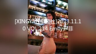 STP18054 高颜值格子外套妹子啪啪，舔弄抹上润滑油侧入抽插猛操