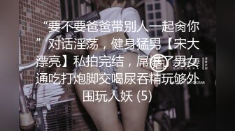 ❤️气质高管女神❤️高挑御姐 完美教练身材 要身段有身段有颜值 酒店赴约 实力拿下 穿着裤子艹实在太过瘾啦 操得她一直喊爸爸！ (3)