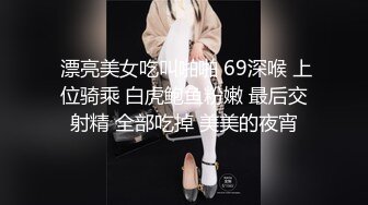 极品爆乳鲜嫩美穴尤物▌苏美奈▌家政女仆的肉体服务 肏到羞耻喷汁 极射中出