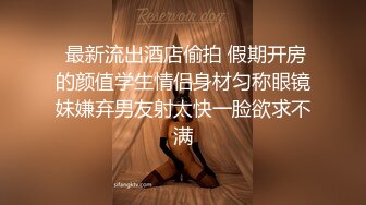 冬瓜哥广东出差SPA会所嫖妓黑丝女技师按摩吹箫啪啪一条龙服务