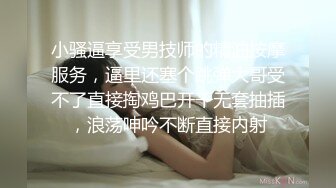 后入骚女友