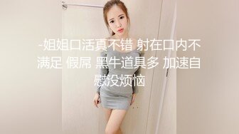 窈窕身材超美網紅禦姐 金善雅 合租男女肉體交流 嗅著女神內褲氣息自慰 女神提出享用小穴更舒服