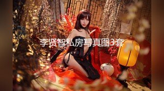 推特高颜气质淫荡美娇娘美杜莎长腿反差女神 OL黑丝宜家人前露出自摸勾引啪啪！