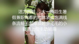 广州华美中英文学校刘姓眼镜女老师和洋外教周末寓所激情视频外流