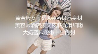 云盘高质露脸泄密 对话淫荡 郑州理工男出租房和一线天美鲍反差女友啪啪自拍流出，圆润光滑翘臀呻吟声好听极了