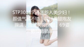 乐播传媒LB013女外星人与中国男人的摩擦运动