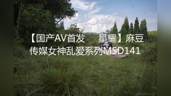 ✨反差小学妹✨00后清纯小学妹真的太嫩了，落地窗前各种姿势做一遍，身材真棒，撅起小屁股！把她粉嫩的小穴塞满！