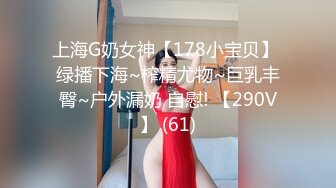 03  睡衣女友