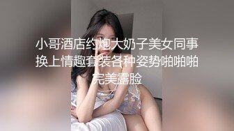 邪恶的房东暗藏摄像头偷窥3位年轻的少妇洗澡 (1)