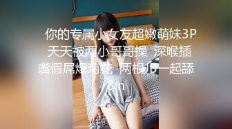   八块腹肌健身猛男在出租屋狂艹甜美大学生女友，招式繁多，从床上赶到床下，十分疯狂