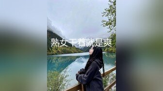 TX企划 极品黑丝OL的特殊销售技巧▌苏美奈▌湿润嫩穴软糯吞吐肉棒 风韵肉体欲罢不能 冲击尤物浇筑腥滑精液