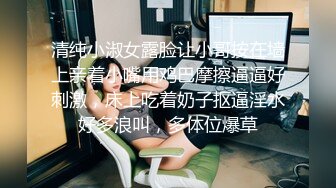 办公室职场女职员,戴个眼镜文文静静的,背着同事玩大秀,到卫生间脱光光紫薇,很刺激