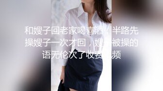 【瘦猴先生探花】泡良佳作美甲小姐姐相伴，沙发抽插，偷拍湿漉漉的鲍鱼有白浆