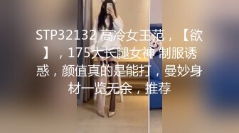 STP32476 麻豆传媒 兔子先生监制 DAD0015-EP31 爸气十足 VIP0600