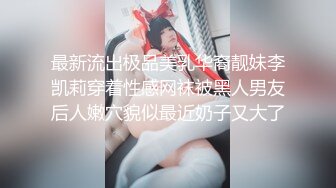 高档餐厅女厕❤️连拍多位年轻美女们的极品小嫩鲍 (5)