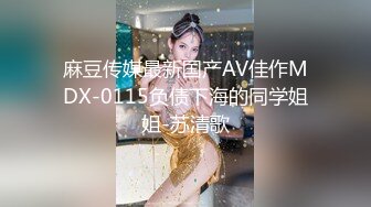 【新速片遞】 超颜值极品女神〖狐不妖〗✨黑丝双马尾主打的就是一个反差，撅高高屁股主动用小穴温暖爸爸的大鸡巴～淫水好多！