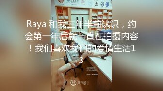 【年少不知阿姨好】黑框眼镜是亮点知性美人妻，风骚俏佳人极品性爱尤物