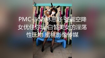 91制片厂 BCM032 侵犯房东太太的楼下房客 饥渴难耐的鲜嫩小穴 超级湿滑榨精性器 疯狂抽插突射精浆斑比