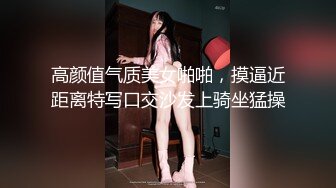 眼镜小萌妹坚挺白嫩美乳，拨开内裤掰穴，超级紧致粉嫩，揉捏奶子给你们看逼逼