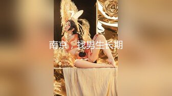 东北干妈穿豹纹开档连体服效劳儿子，车站上车前奖励打炮