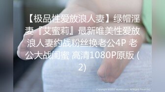 SWAG 学生制服诱惑中文台语语音连续高潮不断的淫叫 露比