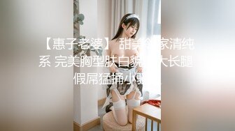 -高个子黑丝外围美女身材高挑 大长腿一字马 举起双腿插入小穴 配合冲刺