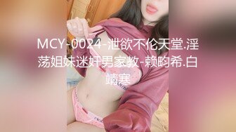 网红美女糖糖国庆节参加闺蜜婚礼被伴郎下药 胁迫强干