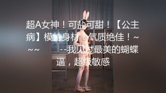 禁忌姐弟恋??漂亮姐姐主动无套骑乘猛摇 原版流出