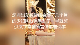 刚来完月经的女友迫不及待展示骚逼