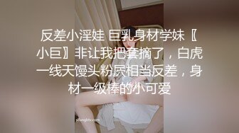 【淫乱性爱强烈推荐】重度绿帽老公VS超抖M淫妻 内射+虐操+多P+SM+露出+黑超操 (4)