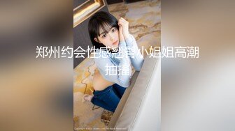 公司聚餐送女同事回家没想到被爆出白浆