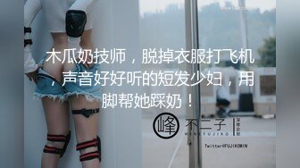 STP30809 ✿高潮盛宴✿ 最美媚态蜜汁嫩鲍美少女▌Yua▌超性感Cos莹妹 被男友尽情抽插嫩穴 高潮颤挛N次女上位榨精内射