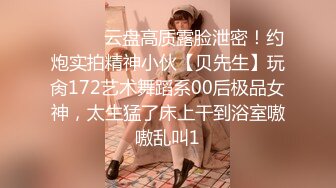 果冻传媒-情色网贷 网贷逾期无钱还 青春酮体来抵债 美少女李茹