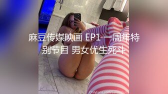 国产麻豆AV 麻豆女神微爱视频 运动系正妹 阿乃 初尝禁果的夏日午后