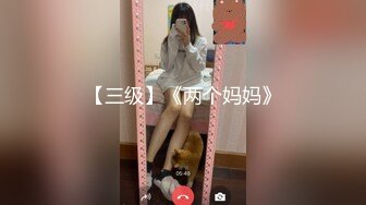 STP29447 ?网红女神? 极品白虎名器01年在校大学生▌米娜学姐 ▌究极Cos开档黑丝宁红叶 速攻双穴炮机强攻失禁潮吹