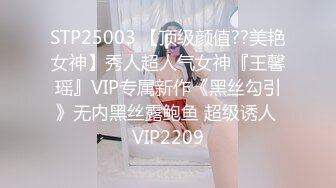 STP32170 起点传媒 性视界传媒 XSJKY097 乞丐的报恩欲女要求乞丐用鸡巴报恩 赖畇希 VIP0600