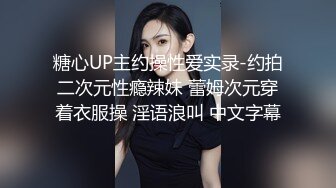  白虎小嫩妹子为了满足小哥哥的乐趣被做了肉便器，内射完粉穴又被插小嫩菊